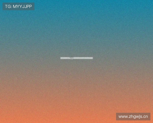 安卓版篮球直播app最新下载方式全平台高速观看指南